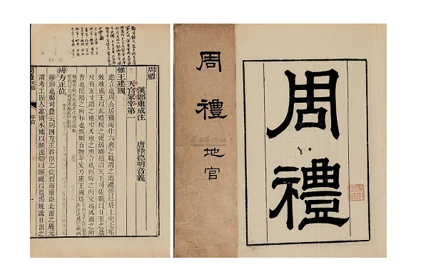 九尺什么成语_成语故事手抄报