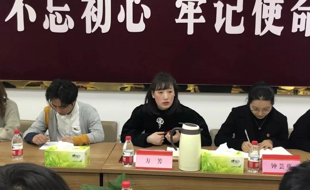 方芳副书记讲话新春慰问根据团市委《关于做好元旦,春节期间西部计划