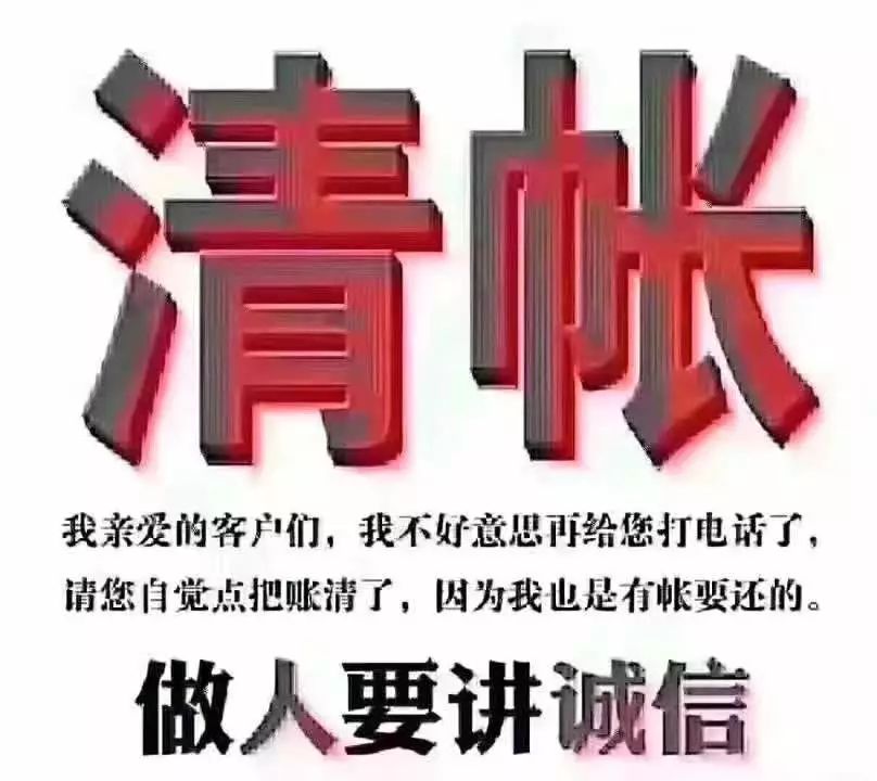 不想听故事,只想看到钱!