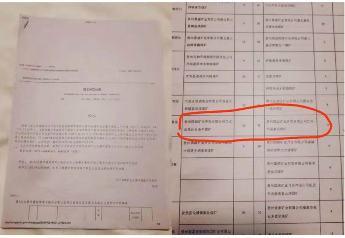 能源局举报邮箱 6543a5b91748406c9f0d2d06f9aab9a9.jpeg