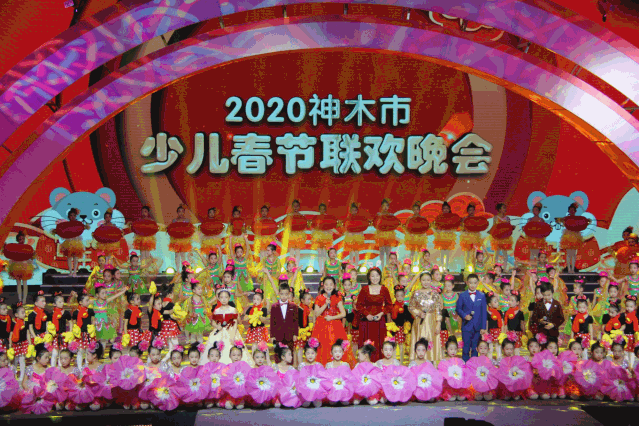 2020年神木市少儿春节联欢晚会精彩抢先看