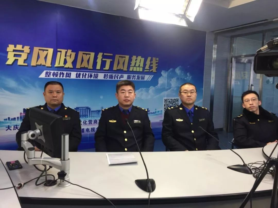 萨尔图区城管局副局长 崔 鹏萨尔图区城管局会战城管办副大队长 艾