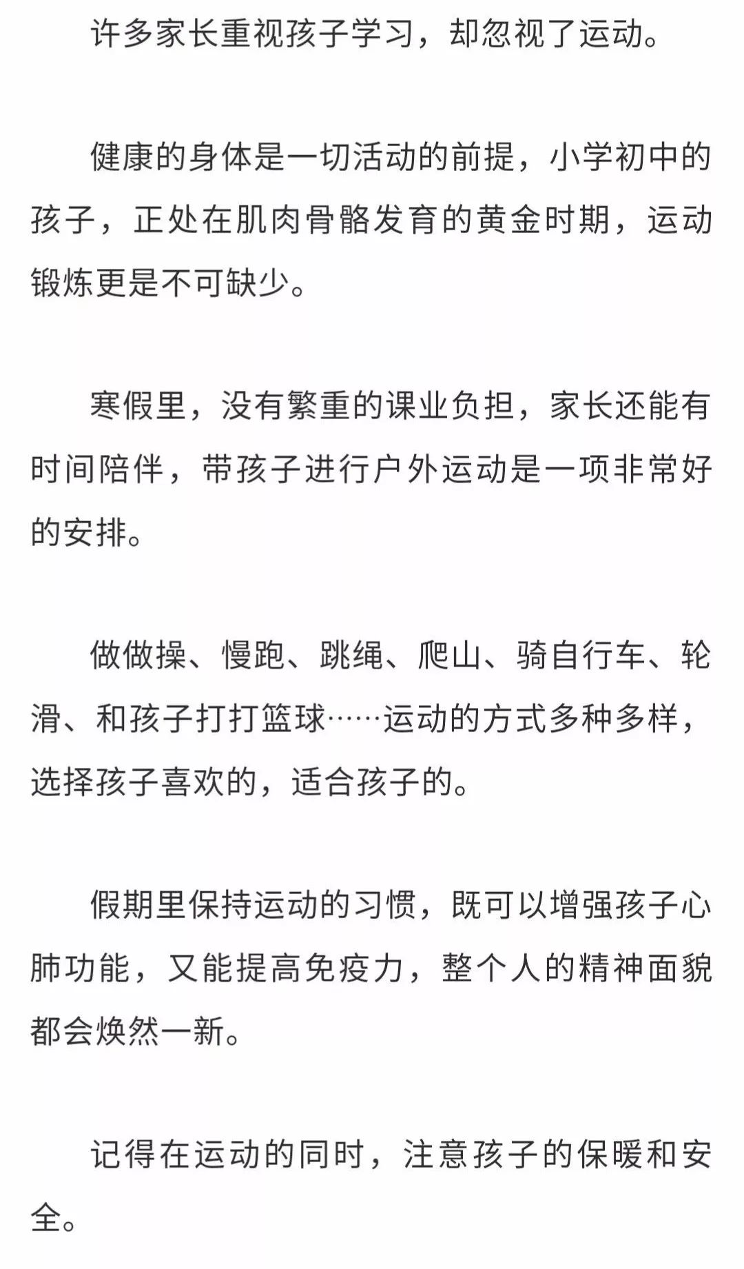 还有多少个10年歌词表达的意义 677175563c0542a69388ae788dd3b434.jpeg