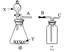 化学实验视频初中知识点 693e10d44fd843a6b60e21f6a281e6a9.png