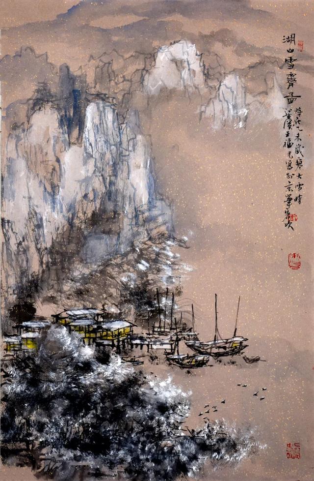 永远的江南——王福元中国画展在中央民族大学美术馆隆重开幕