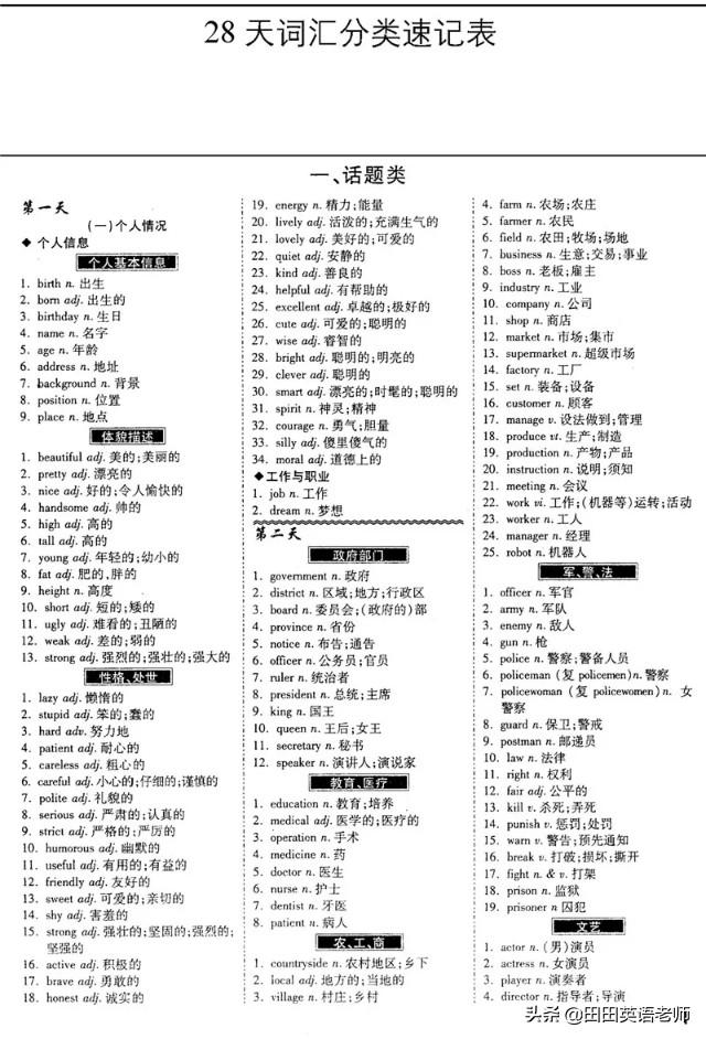 694a3a736c4340e8b854eb01400ca866.jpeg