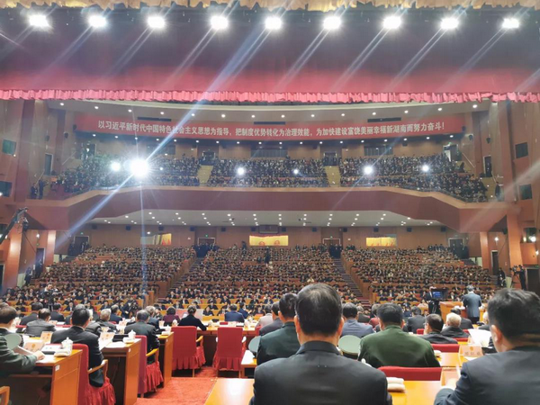贺军民在湖南省第十三届人大第三次会议娄底代
