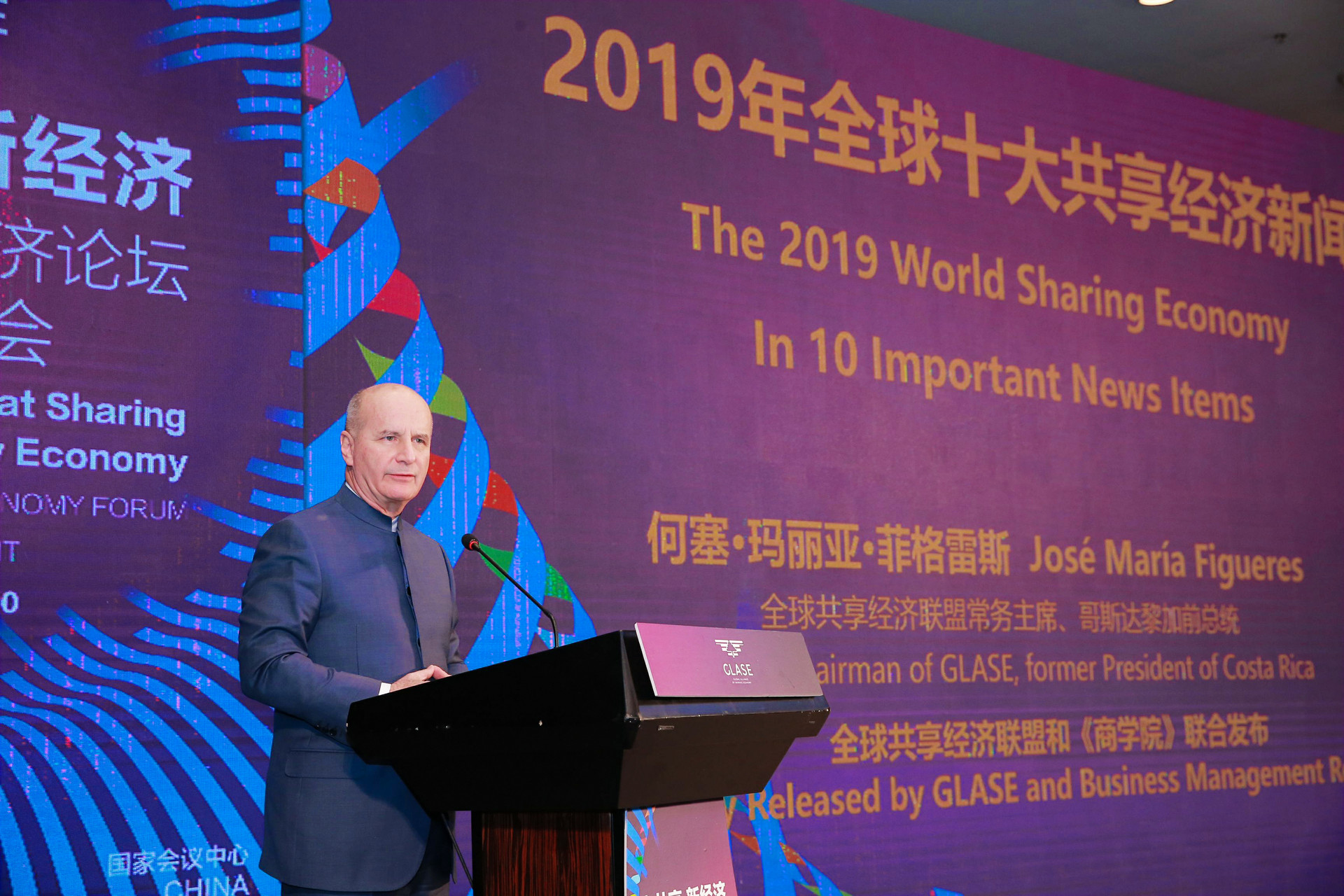 2019菲律宾经济总量_菲律宾地图(3)