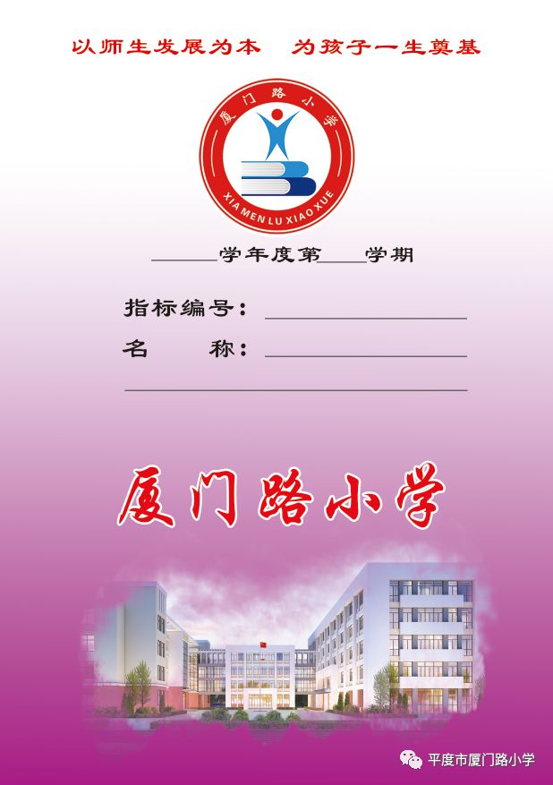 厦门2019个区gdp_厦门大学(3)