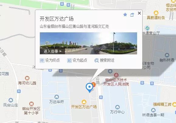 2020烟台市开发区gdp_烟台市开发区八角规划(2)