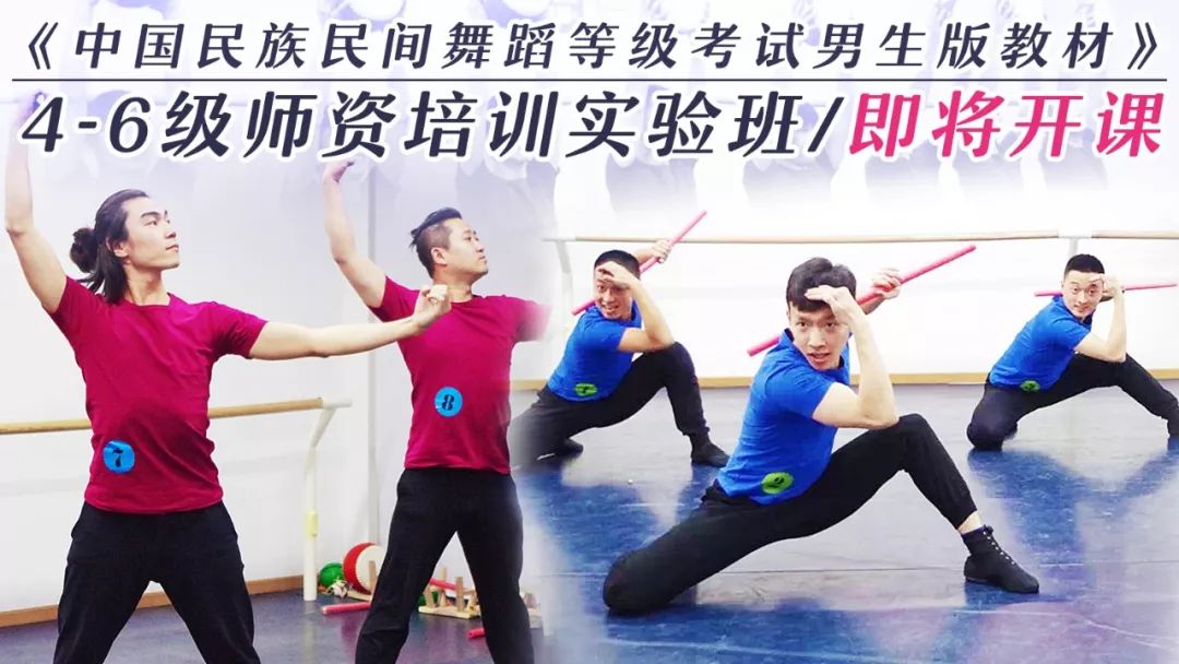 中国著名男舞蹈老师 75ffe42532c84cdf944d73a638f8a8c2.jpeg