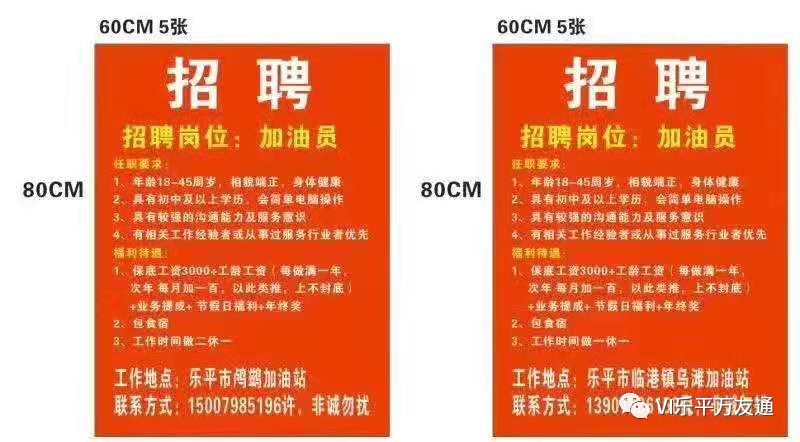 乐平招聘网_重磅 2022乐平新春网络招聘会来袭 100 企业进驻,1000 职位等着你(2)