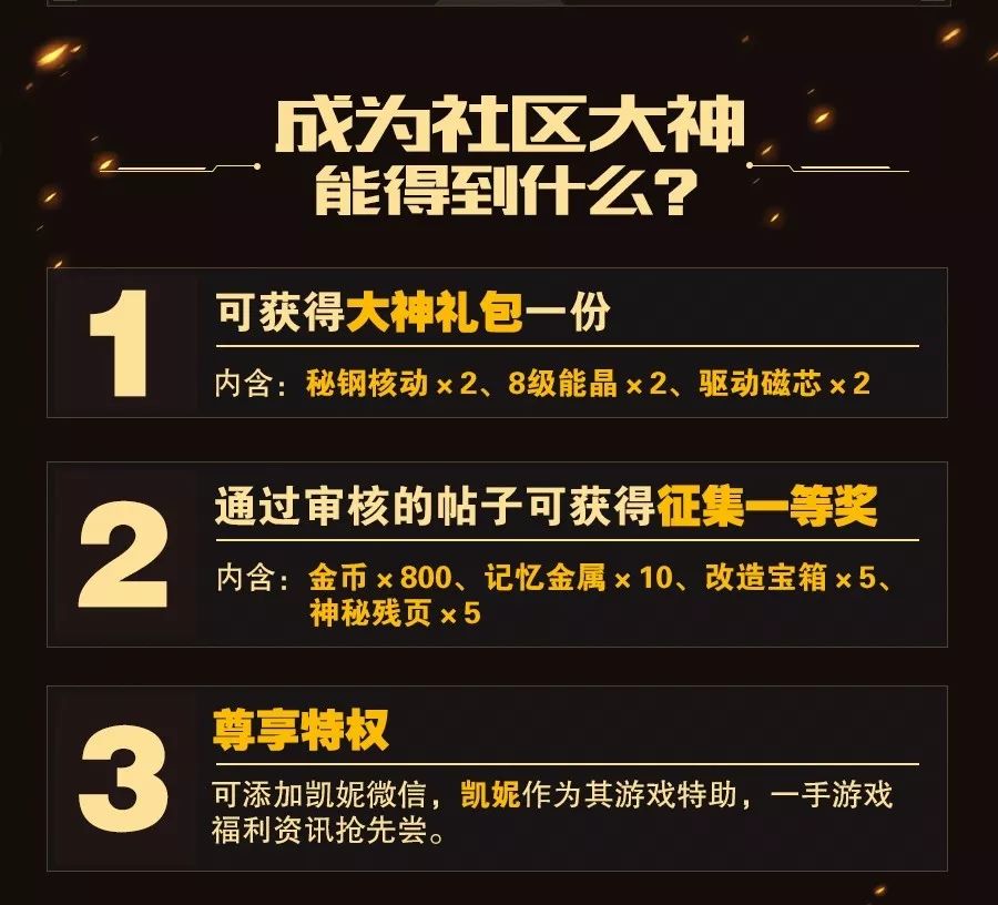 怎么上战力榜 7f03f2d711254ea18e6b94f9ef947690.jpeg