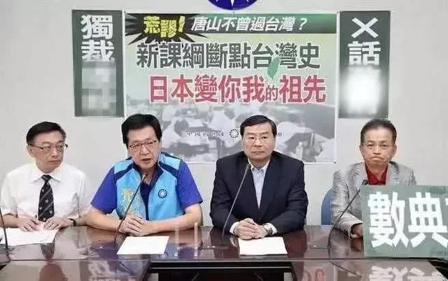 蔡英文等不少民进党台独分子，都是被国民党的资源养出来的。