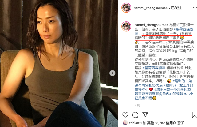 48岁郑秀文晒腹肌照超酷,透露练的过程很辛苦,不建议跟风练