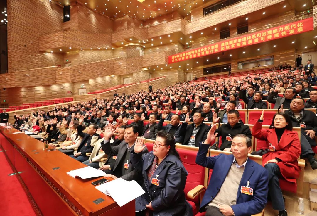 余杭区十五届人大四次会议今日举行预备会议选举产生大