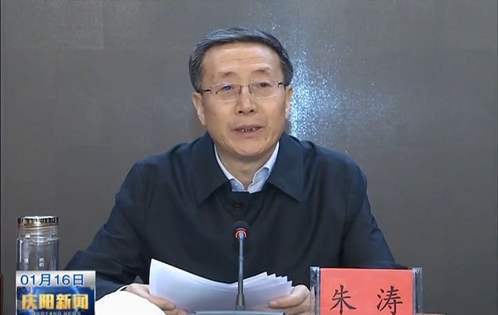 卢小亨被提名为庆阳市市长候选人 朱涛不再担任