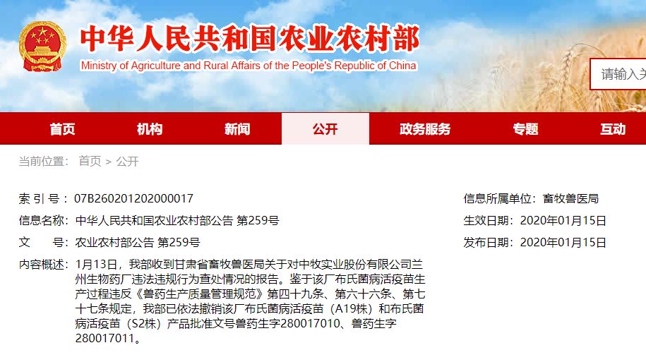 武汉注销人口_武汉人口分布图(3)