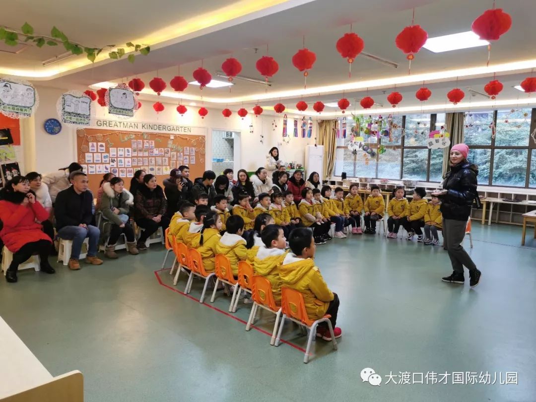家园共育丨重庆大渡口伟才幼儿园因情而至因爱携手家长开放日活动
