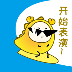 告诉大家一个好消息  龙蛋蛋表情包已经在微信表情包上  正式发布啦
