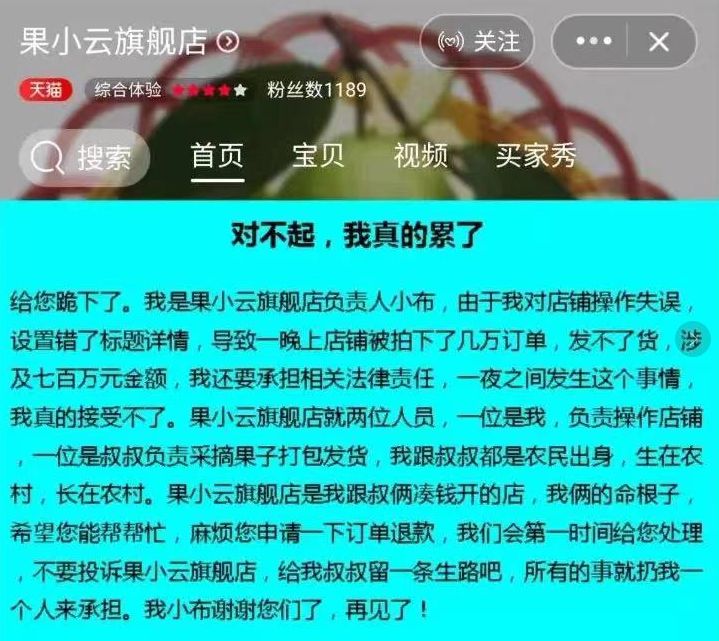 女生怎么自己开店 8c4d0381727e4366b08040901f7d5a5d.jpeg