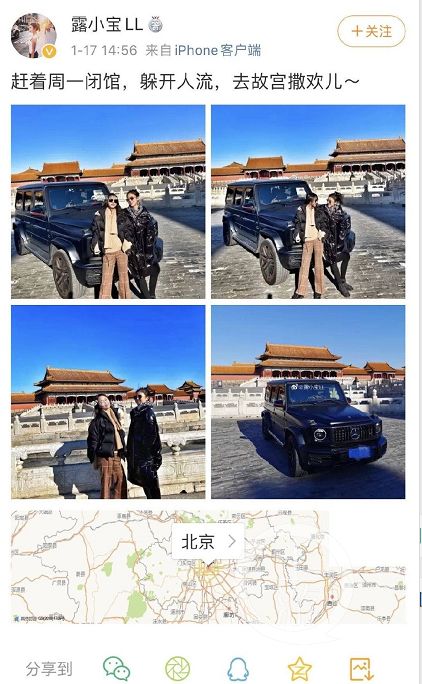 开着奔驰“撒欢儿”,是谁在践踏故宫“文化尊严”