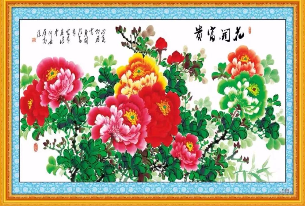 富贵代表什么动物 8efdf28bf94943f597334f14dcd5e4d2.jpeg