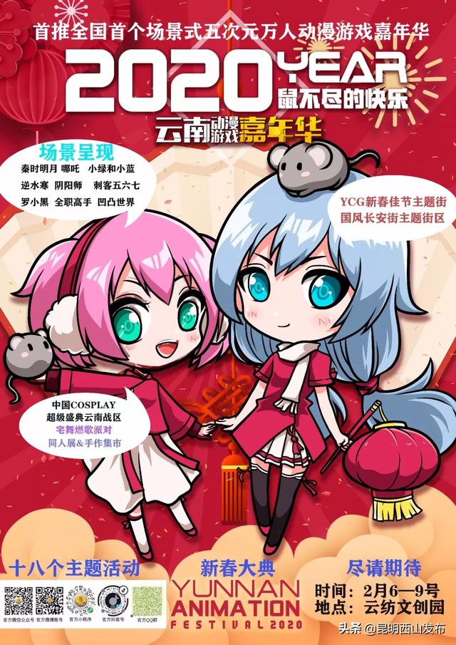 2020年十大动漫人气_日漫2020年最受欢迎的10位女声优,花泽香菜成功卫冕