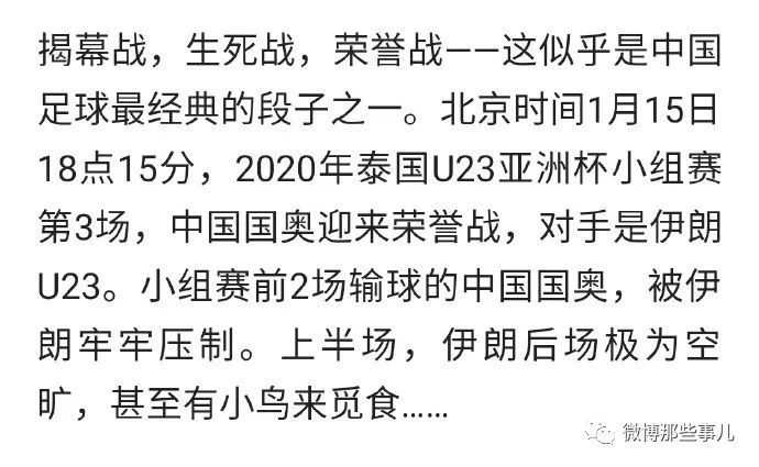 成语什么空旷_成语故事图片(2)