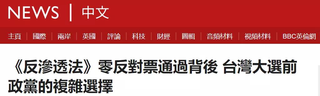 蔡英文等不少民进党台独分子，都是被国民党的资源养出来的。