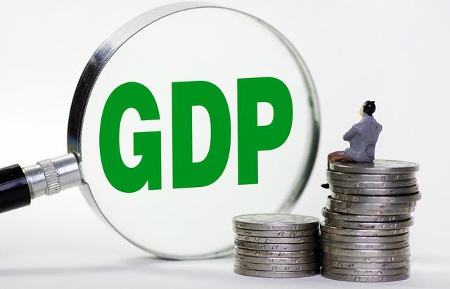 2020gdp100万亿_冥币图片一万亿(3)
