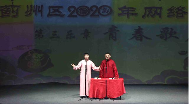 2020天津春晚收视率_2020央视春晚节目单最新消息2020辽宁山东天津江西春