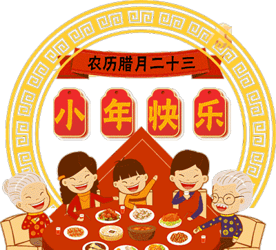 今天小年开始吃“转转饭”了！这些菜是重庆人的年夜饭标配: