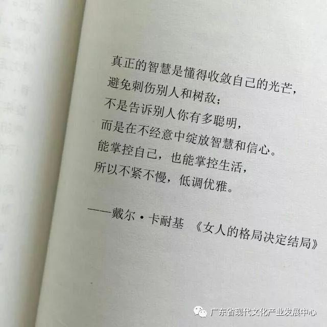 真正的智慧是懂得收敛自己的光芒