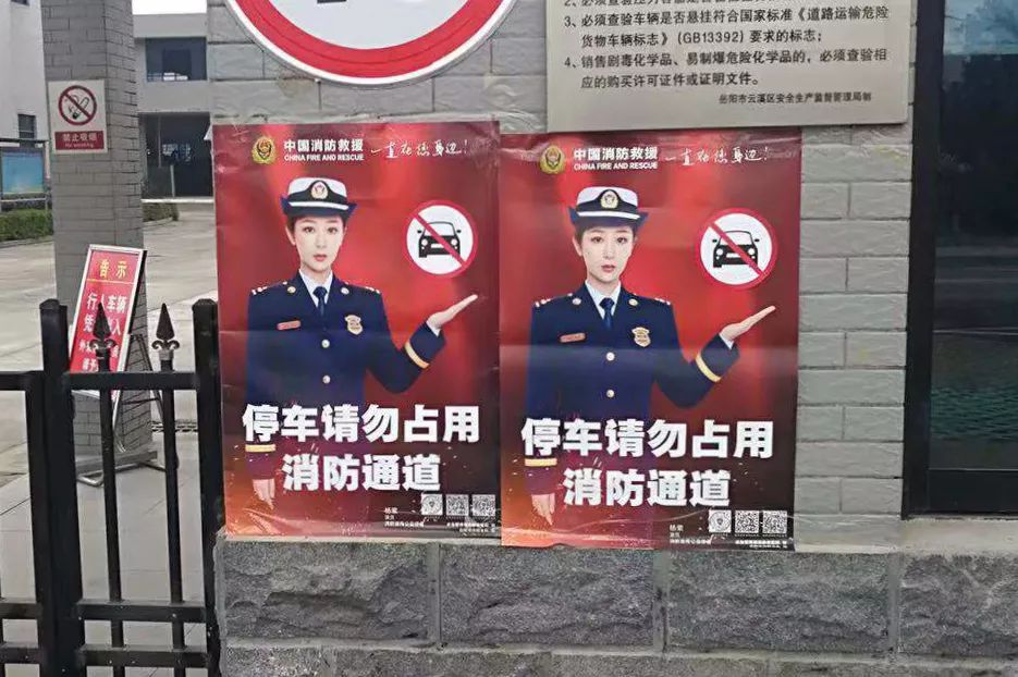 岳阳市2020年生地会_速转!岳阳市2020年秋季中小学收费标准出炉!(2)