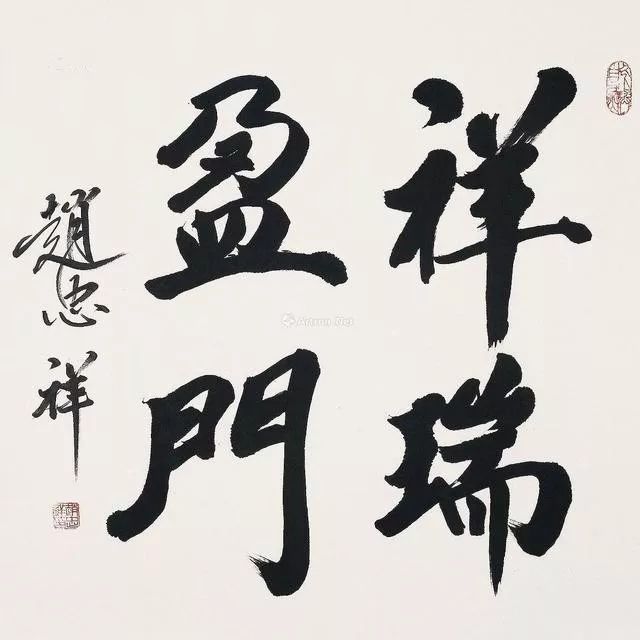 赵忠祥去世,生前爱书法,他的书画作品一幅曾价值好几万!