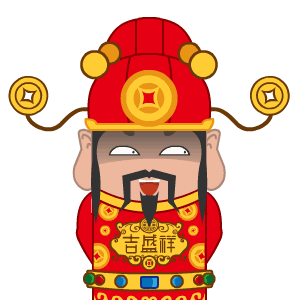 大吉大利