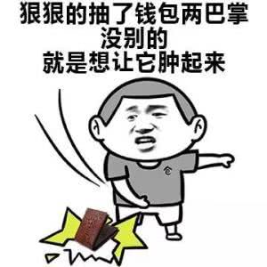 借了网贷想上岸?戒掉以贷养贷就成功上岸了一半!