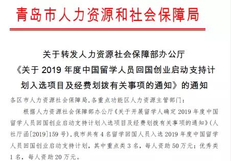 (国家人社部发布红头文件)此次评选共有94个项目入选,其中重点项目44