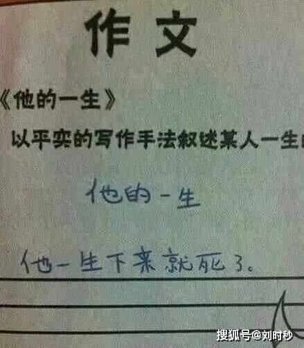 就是也造句简单 a68ee924547341eb847c7112d118dbed.jpeg