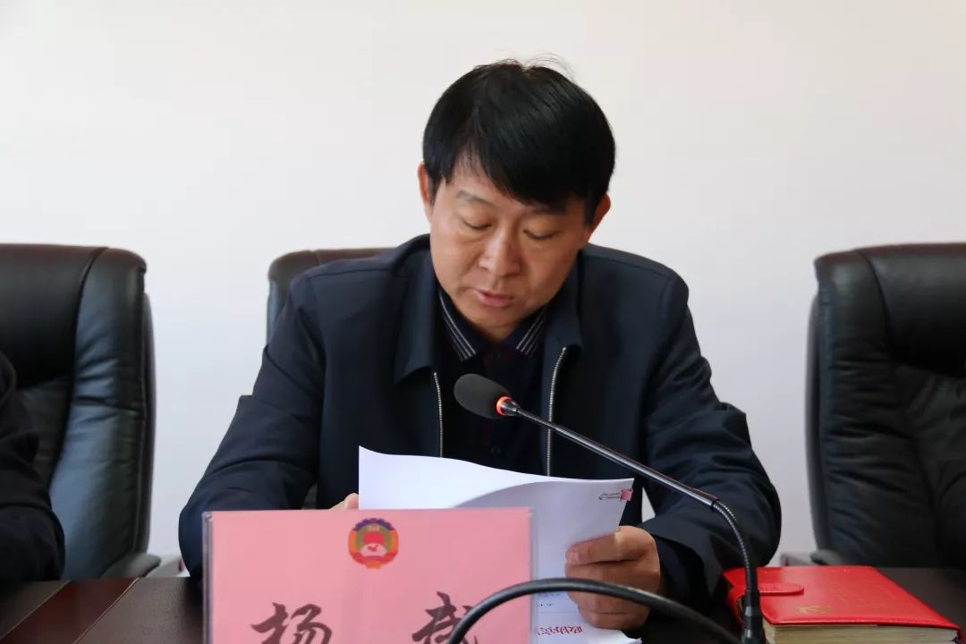 县政协党组书记,主席陈源主持会议并讲话,九届县政协常委会组成人员