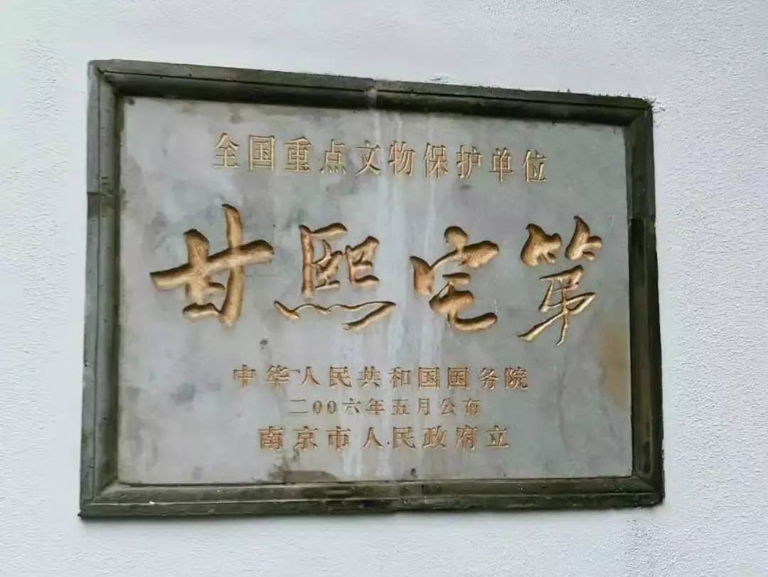 南京市民俗博物馆