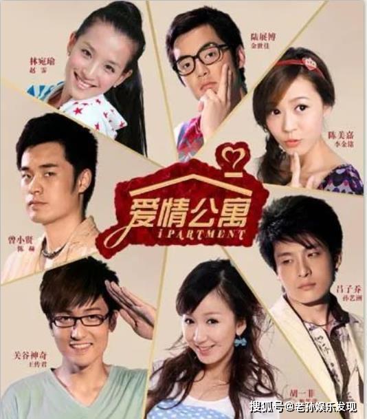 爱情公寓5将播 a9a43e69889248fc95da732566767887.jpeg