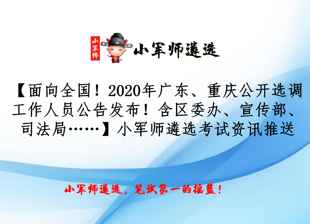 2020清远清城区GDP_清远地图