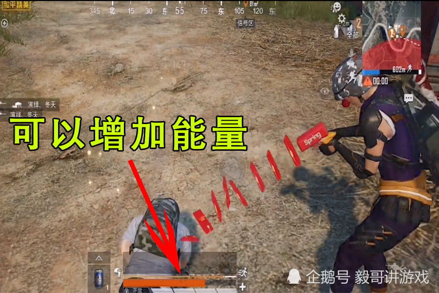 吃鸡开车怎么秒跳