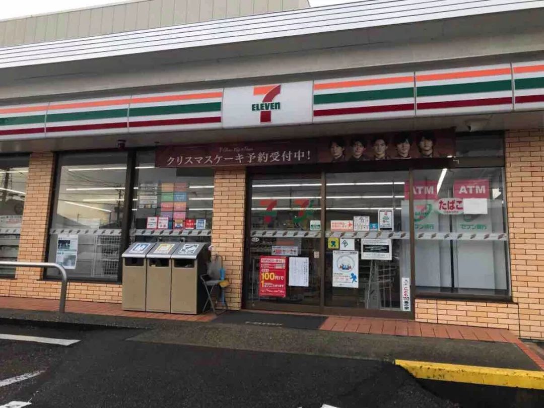 日本711一店长让店员做招聘海报他竟做成这样彻底火了哈哈哈哈