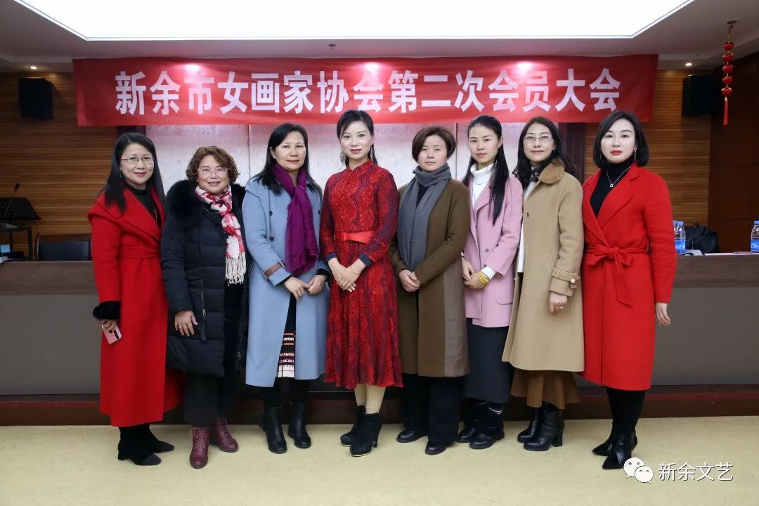 文艺动态新余女画家协会召开第二次会员大会张莉萍当选主席