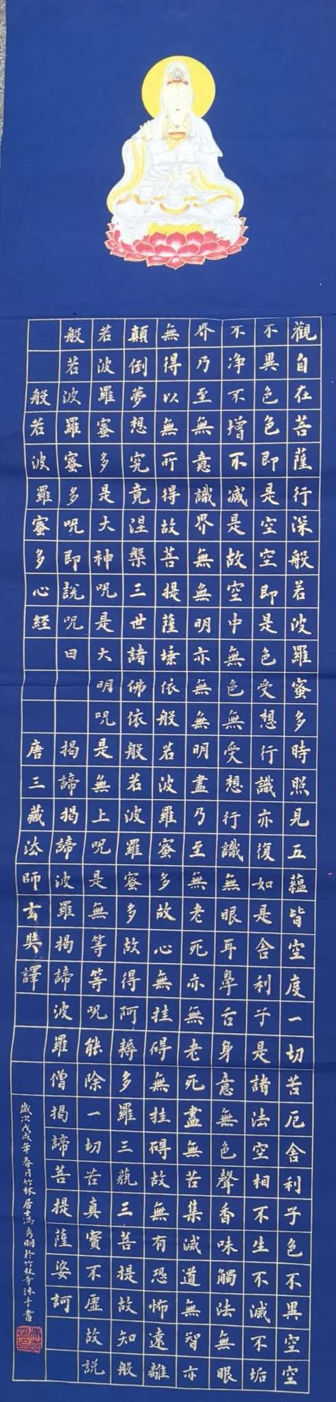 当代著名书法家冯秀明