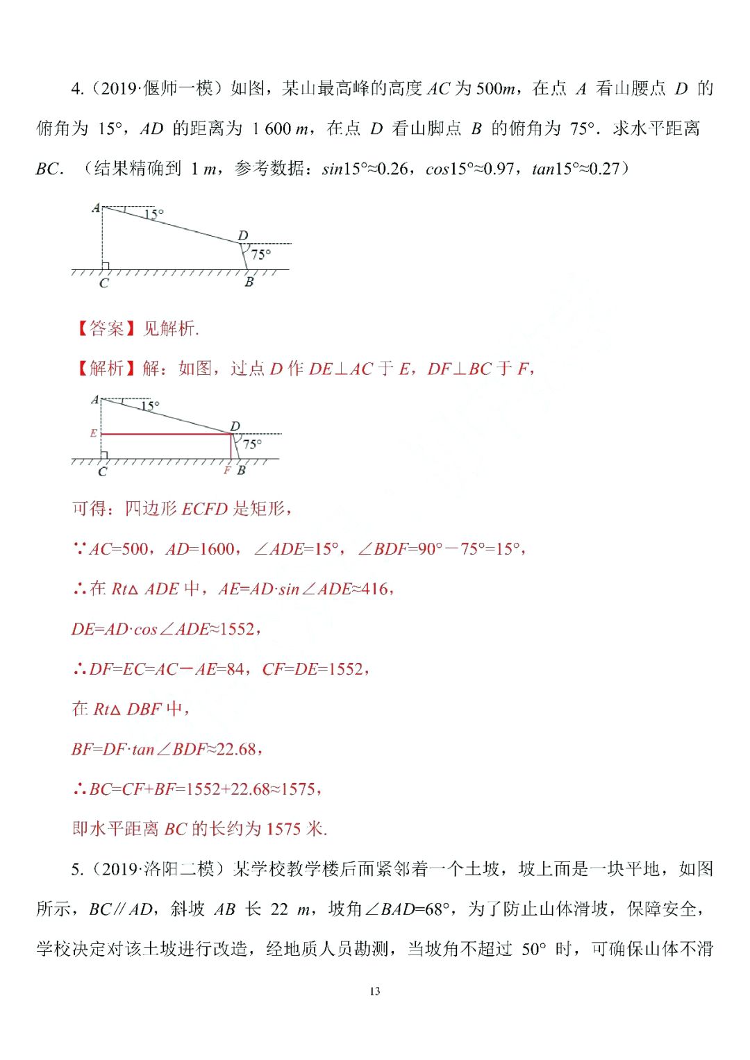 b5c5f66bc0694d378a16cdc3dacb695f.jpeg