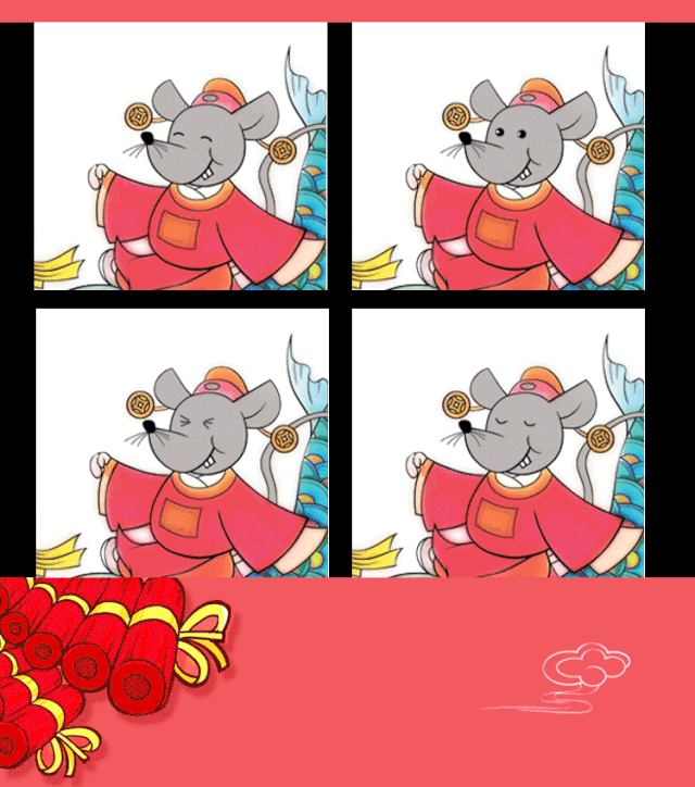 浓浓年味起,滚滚好运来,祝您小年快乐!